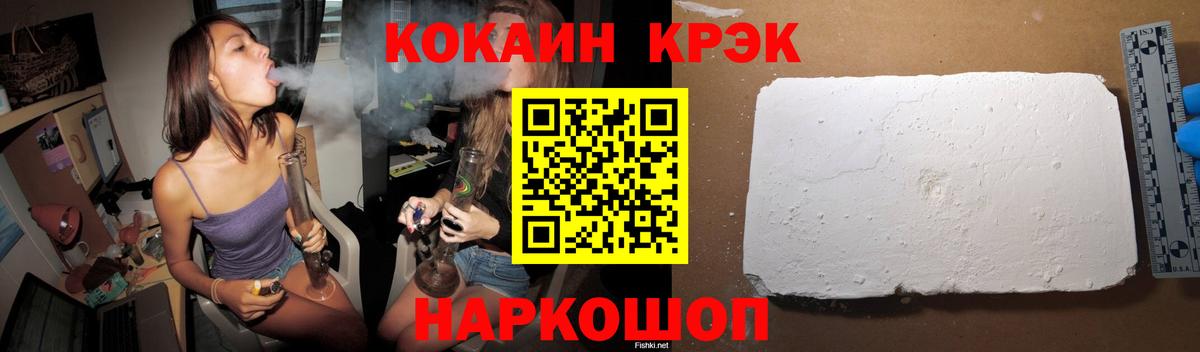 Кокаин Колумбийский Кызыл