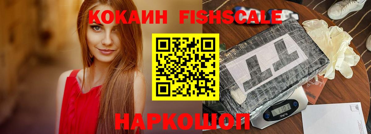 ГАШИШ Кызыл