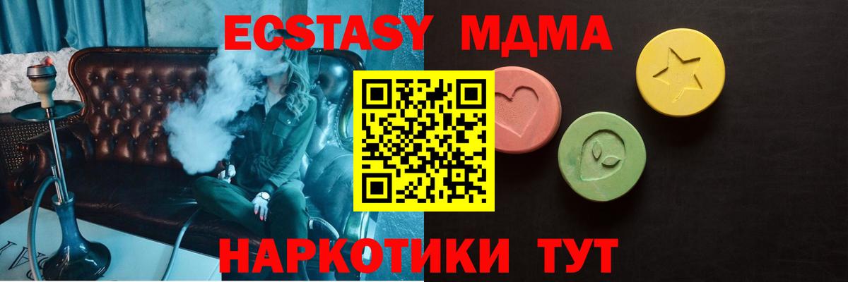 Ecstasy 99%  где продают   Ecstasy  Вход с VPN  Кызыл  Экстази круглые 