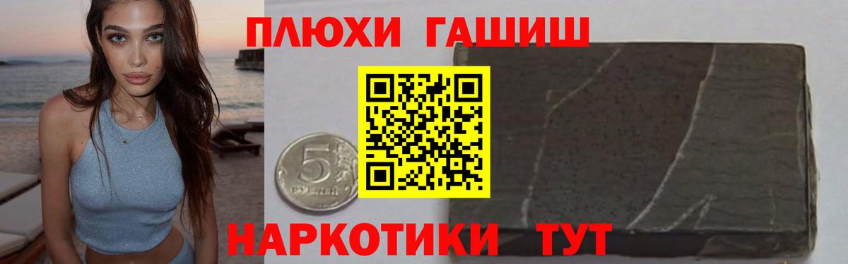 А ПВП СК   Кызыл  Вход с VPN  Как найти наркотики?  Меф МЯУ МЯУ  