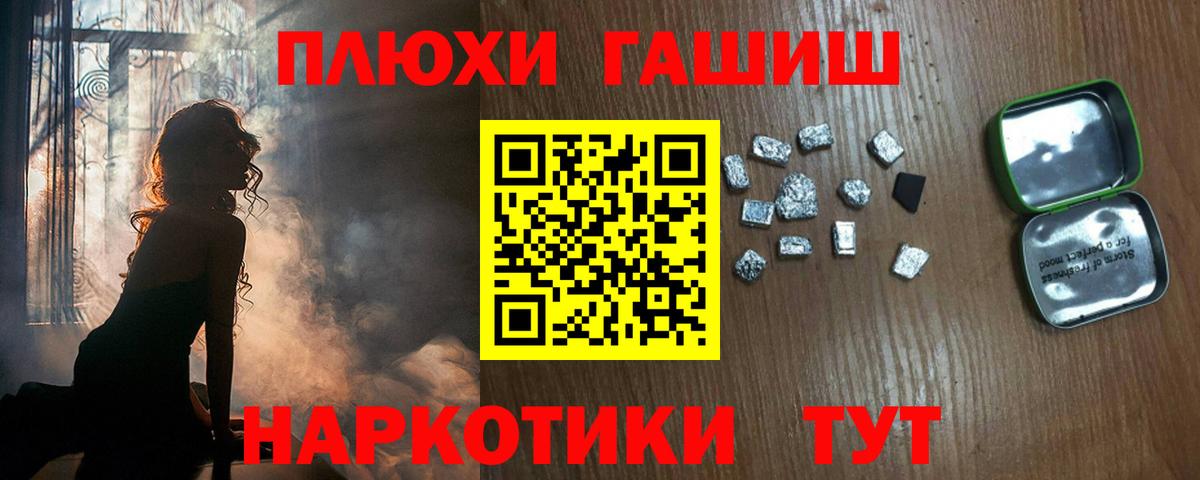 Кызыл  Гашиш Cannabis  ГАШ  Вход с VPN  ГАШИШ Изолятор 