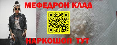каннабис Жуковский