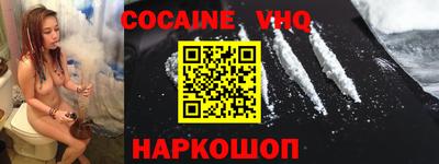 каннабис Жуковский