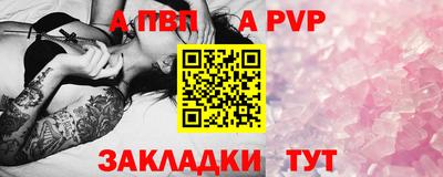 каннабис Жуковский