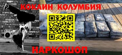каннабис Жуковский