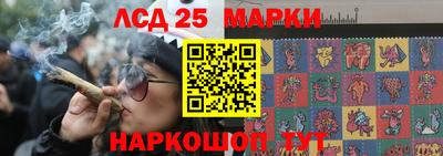 каннабис Жуковский