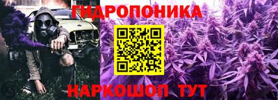 каннабис Жуковский