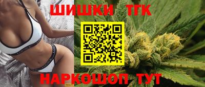 каннабис Жуковский