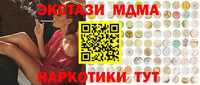 MDMA Premium VHQ Заволжье