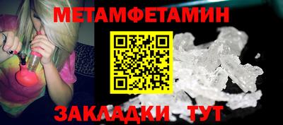 каннабис Жуковский