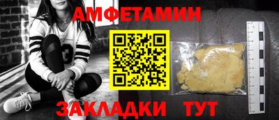 MDMA Premium VHQ Заволжье