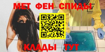 скорость mdpv Заводоуковск