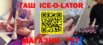 каннабис Жуковский
