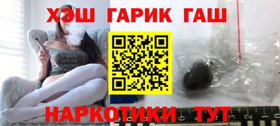 каннабис Жуковский