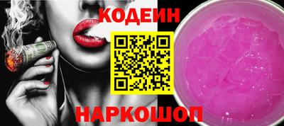 каннабис Жуковский