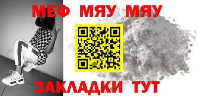 каннабис Жуковский