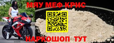 скорость mdpv Заводоуковск