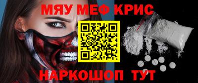 каннабис Жуковский