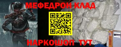 MDMA Premium VHQ Заволжье