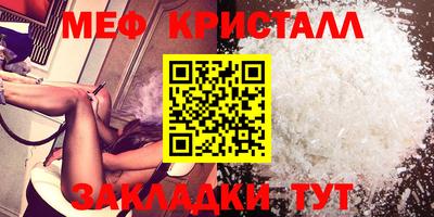 скорость mdpv Заводоуковск
