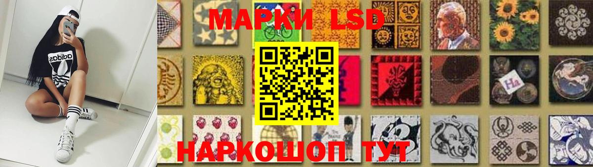 LSD-25 экстази  ЛСД экстази ecstasy  LSD-25 экстази ecstasy  Вход с VPN  Кызыл 